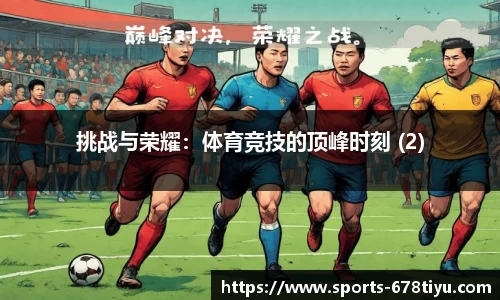 678体育官网
