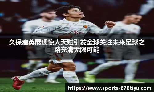 678体育官网